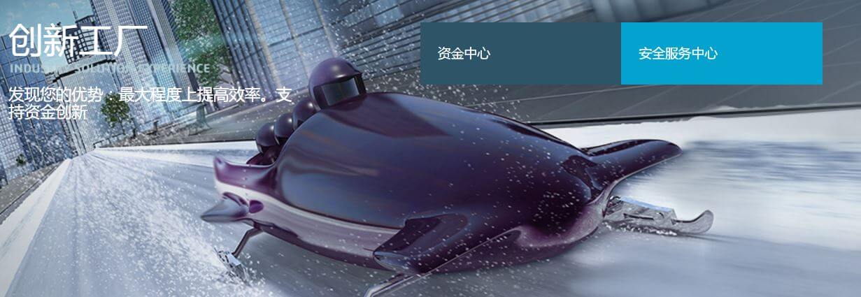 CATIA 金融與商業服務解決方案利用